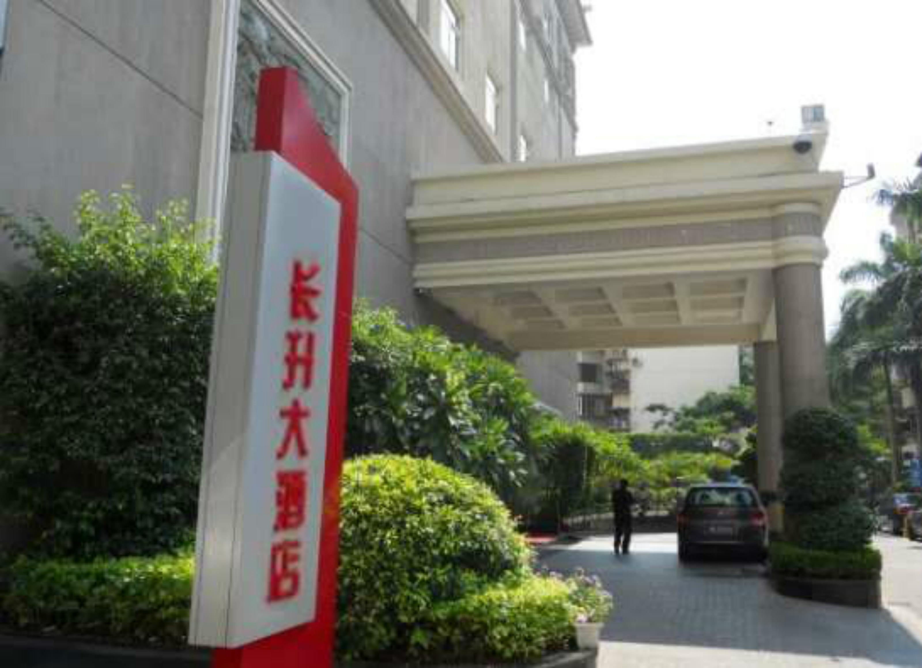 Ramada Hotel เซียะเหมิน ภายนอก รูปภาพ